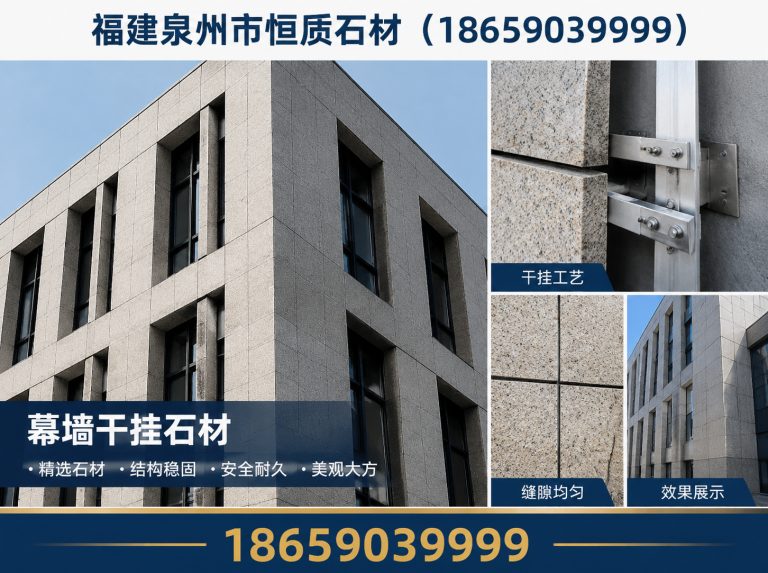 金门县G636石材展示图